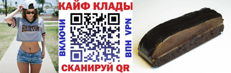 Купить наркотик аптеки Верхоянск Гашиш  Кокаин  СОЛЬ  МАРИХУАНА  Мефедрон 
