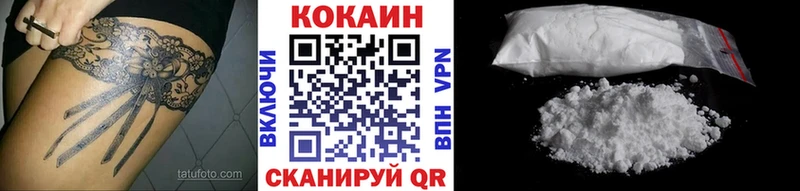  КОКАИН Верхоянск