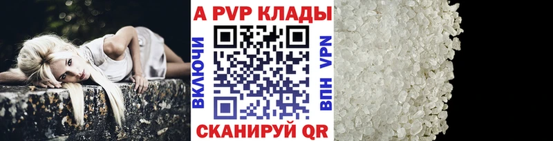 APVP Crystall  Верхоянск 