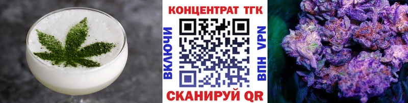 блэк спрут сайт Верхоянск маркетплейс наркотические препараты Печенье с ТГК конопля