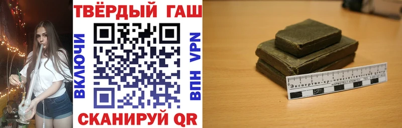 ГАШ Cannabis  купить закладку  Верхоянск 