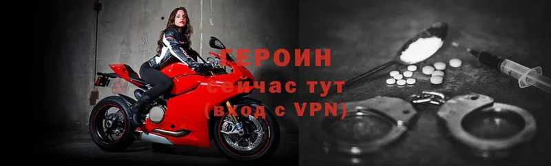 Героин VHQ  Верхоянск 