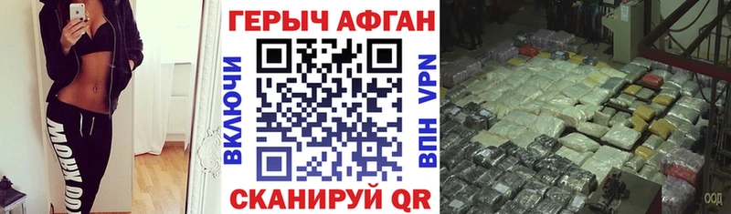 ГЕРОИН герыч  как найти наркотики  Верхоянск 