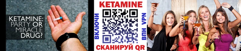 как найти наркотики  Верхоянск  КЕТАМИН VHQ 