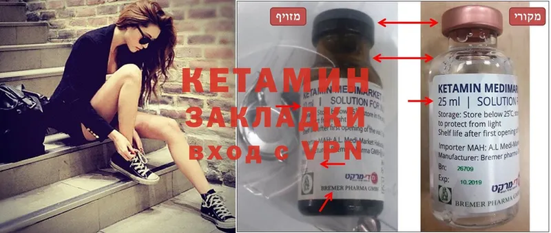 darknet состав  Верхоянск  КЕТАМИН ketamine  где купить наркотик 