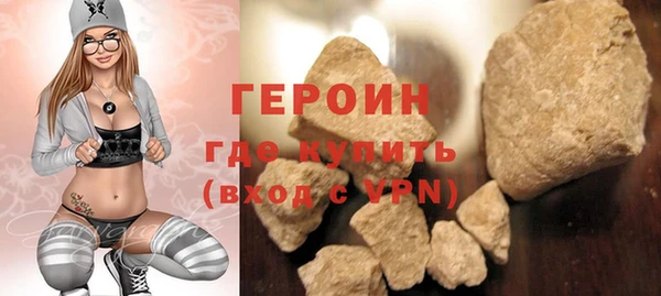 соль ск Верхний Тагил