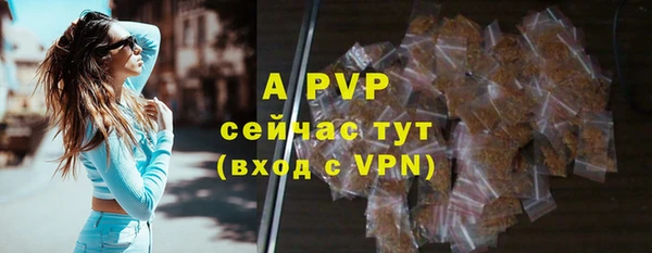 а пвп мука Верхнеуральск