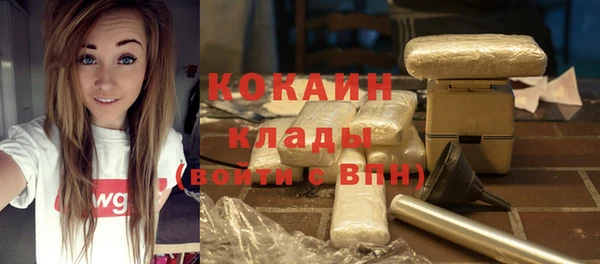 ГАЛЛЮЦИНОГЕННЫЕ ГРИБЫ Магадан