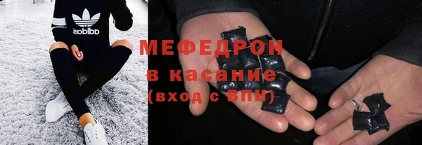 меф Липки