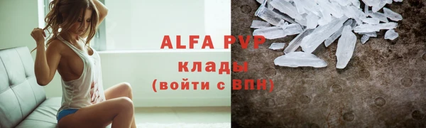 соль ск Верхний Тагил