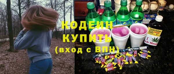 COCAINE Бикин