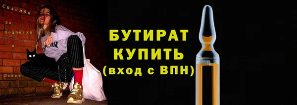 спайс Лихославль