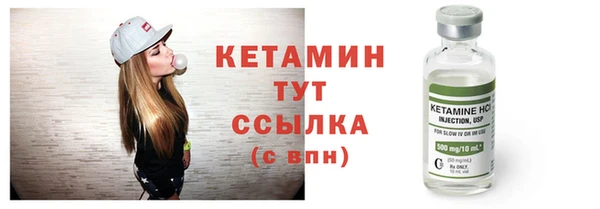 соль ск Беслан