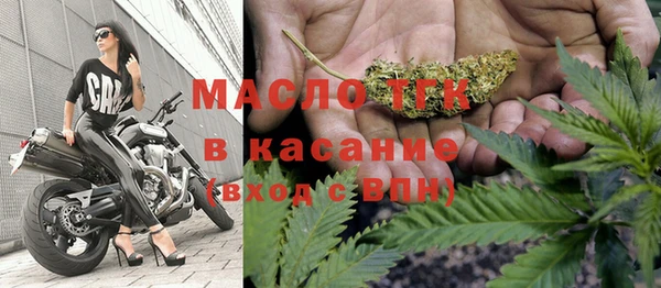 альфа пвп VHQ Билибино