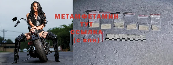 ГАЛЛЮЦИНОГЕННЫЕ ГРИБЫ Магадан