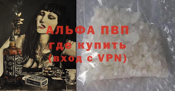 крисы Тольятти