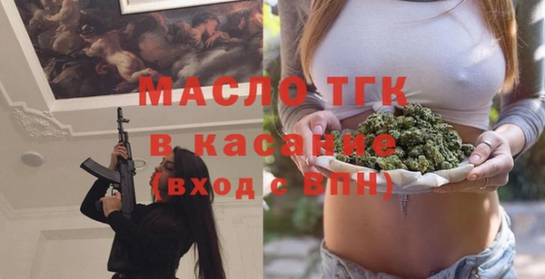 мет Майский