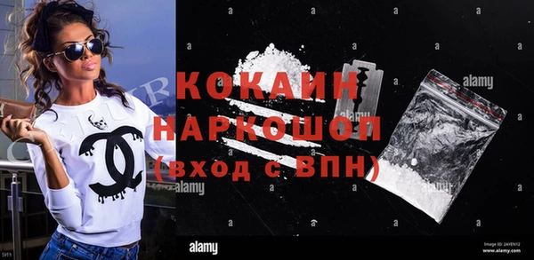 соль ск Верхний Тагил
