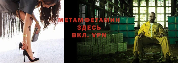 а пвп мука Верхнеуральск