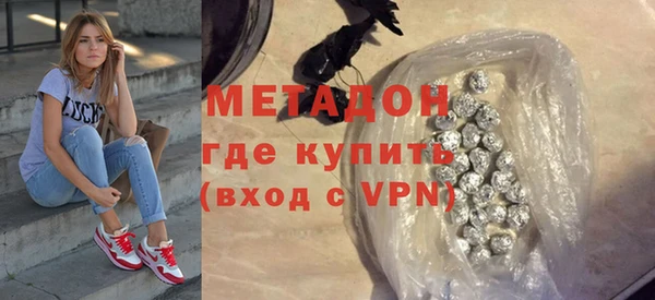соль ск Верхний Тагил