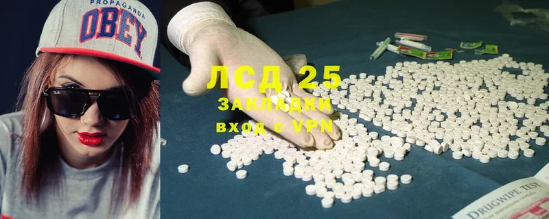 Лсд 25 экстази ecstasy  Верхоянск 