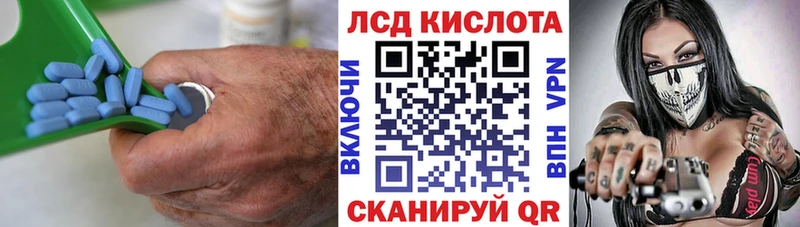 LSD-25 экстази кислота  кракен онион  Верхоянск 