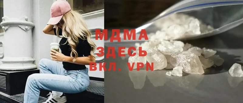 МДМА VHQ  Верхоянск 