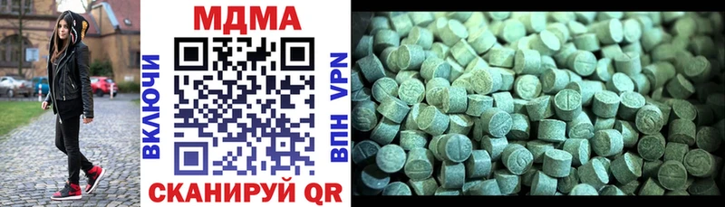 ОМГ ОМГ   Верхоянск  MDMA кристаллы  где можно купить  