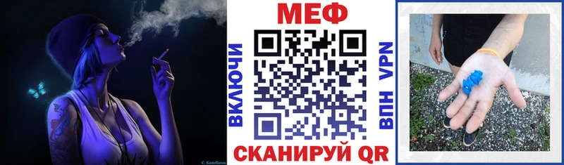 ссылка на мегу   Верхоянск  МЯУ-МЯУ mephedrone 