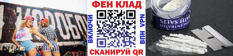 Первитин пудра  закладки  Верхоянск 