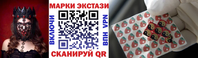 Марки N-bome 1,5мг  Верхоянск 