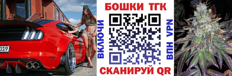 Шишки марихуана OG Kush купить закладку Верхоянск